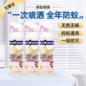 螞蟻藥全窩端家用室內非無毒滅紅火蟻殺戶外殺蟲劑除白蟻防治專用