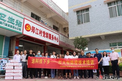 科技下鄉治蟻護農!興寧市刁坊鎮駐鎮幫鎮扶村工作隊科技特派員開展紅火蟻、白蟻防治培訓