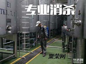 廣州番禺承包工廠滅治防老鼠殺蟲滅蚊防白蟻紅火蟻服務