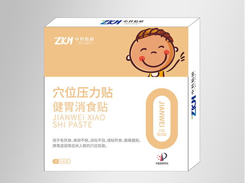 醫用濕性修復液體敷料 吉林省中科精研醫療技術研究院
